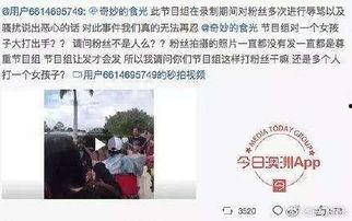 东莞常平新闻爆料事件始末,真相追踪与舆论发酵全记录  第1张