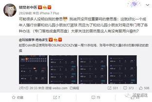 鸡哥爆料直播时间表最新,精彩内容抢先看