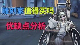 雕刻家故事爆料大全视频